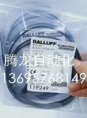 全新巴鲁夫 BALLUFF BES01WR BES R03KC-PSC30B-EP02