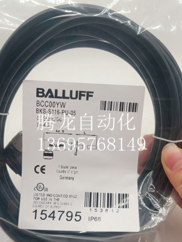 连接线 E12402 E12403 E11231 品质保证