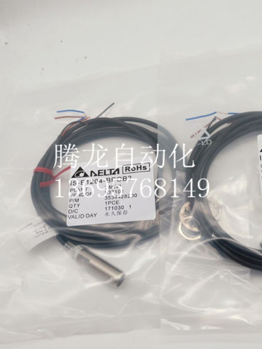 全新供应台达传感器IS-E1805-BPOB2 IS-E1805-BPCB2质保一年