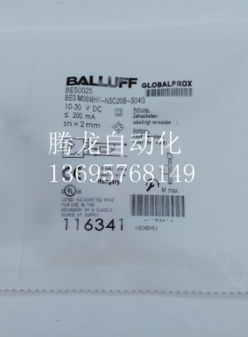 BALLUFF巴鲁夫接近开关BES0447 BES R04KC-POC25F-EP00,3-GS49