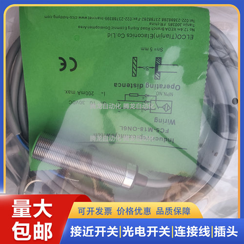 现货宜科传感器Fi15X-G30-OP6L-Q12Ni30X-G30-OP6L-Q12