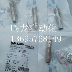巴鲁夫接近开关传感器BES M12MF-USC30B-S04G BES0041质保一年