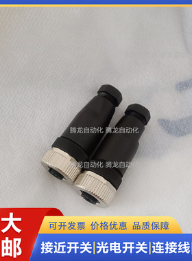 魏德米勒连接器SAIB-3/7 SAIB-4/9 SAIB-5/7 5/9 SAIS-8/9 11插头