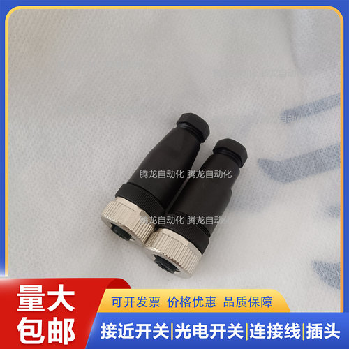 巴鲁夫传感器连接器BCC06ZJ BCCM445-0000-1A-000-51X575-000