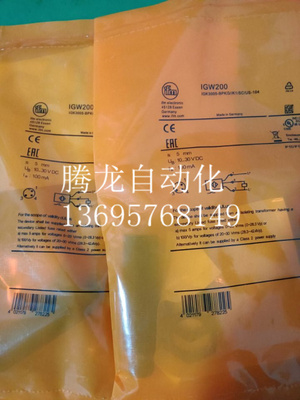 全新现货 IGW201IGW202 IGW200 接近开关
