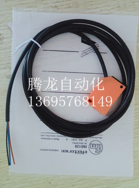 现货IFMIN5126 IN-3002-ANKG/ 6m矩形接近开关测速传感器