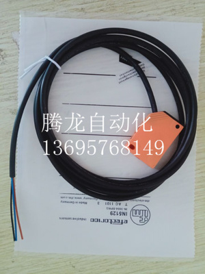 现货IFMIN5126 IN-3002-ANKG/ 6m矩形接近开关测速传感器