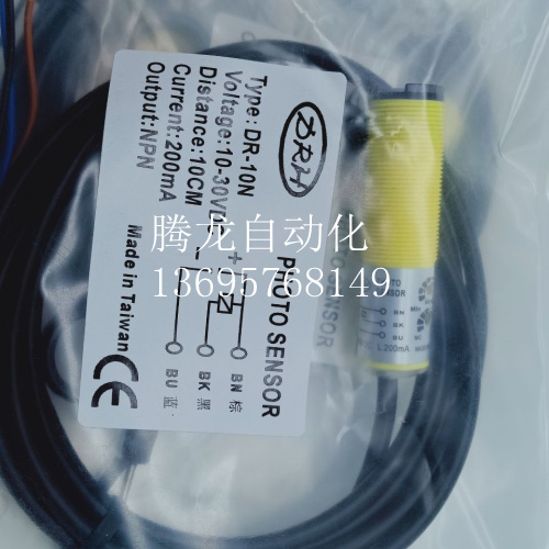 现货 台湾DRH达立奇光电开关DR-10N 40N 20N P 60 80 100N
