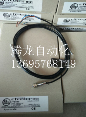 现货易福门接近开关传感器 IY5051IY5033 IY5052 IY5034品质保证