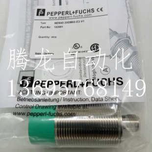 全新倍加福接近开关NEN40-30GM60-E2-V1 NEN40-30GM60-E0-V1