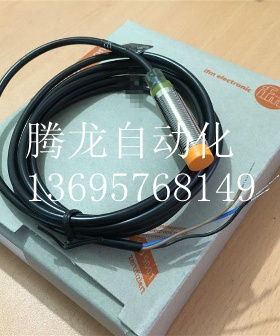 全新易福门接近开关IFS281 IFS280 IFS7105 IFS7104品质保证