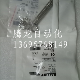 巴鲁夫接近开关BES M12EI-NSC40B-S04G-L01 BES0436品质保