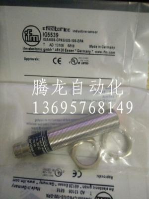 易福门电感式接近开关