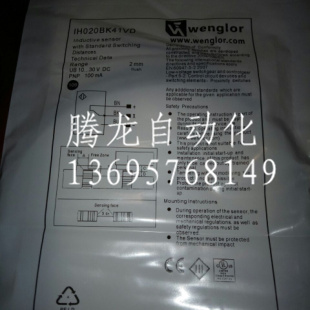 现货威格勒IH020BK41VBIH020BK41VD IH020BK50VB8