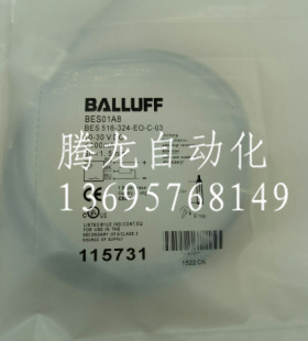 全新德国原装品质夫BES 516-324-E3-C-PU-03 BES00MP传感器