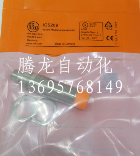 接近开关IG7101 IGK3008-BPKG/I/US-100-DPS质保一年