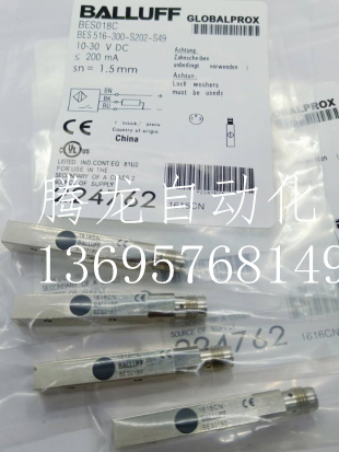 全新巴鲁夫接近开关BES 516-300-S202-S49 BES018C