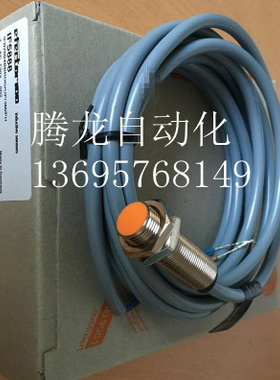 全新电感式接近开关IF5829IFB2004BAROG/UP/2LED/6M/PH
