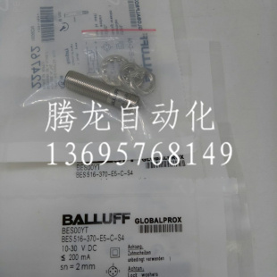 全新巴鲁夫接近开关BES M12EE1-PSY20B-S04G-L01 BES0444质量保