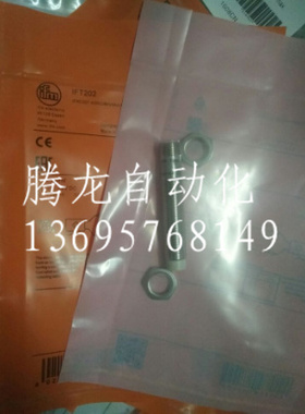 传感器IFT201 IFB3007-APKG/M/V4A/US-104-DPO