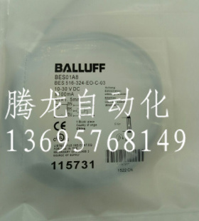 全新电感式接近开关BES003JBES M08MI-PSC20B-BP05传感器
