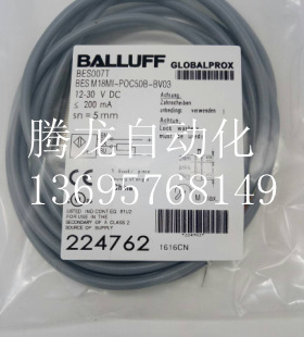 全新巴鲁夫接近开关BES04F1 BESM18MD-PSC80B-BP05-003传感器