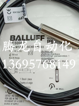 现货巴鲁夫接近开关BES0062 BESM12MI-PSC40B-BP03电感式传感器