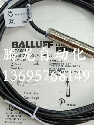 全新巴鲁夫接近开关BES 516-325-BO-C-PU-07 BES01C6品质保证一年