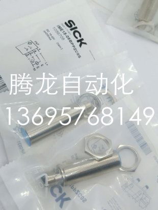 全新 SICK施克接近开关IMB18-08BDSVC0S  IMB18-12NDSVC0S