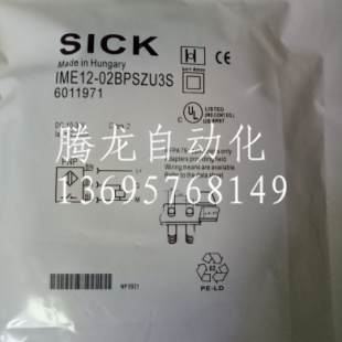 现货全新电感式接近开关IME12-02BPSZW5S IME12-02BPSZU3S
