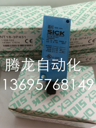 现货全新施克传感器WT18-3P610S30 WT18-3N110 WT18-3P411