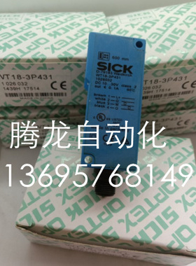 施克SICK传感器WT18-3P120 质保一年 WT18-3P431S23   WT18-3P421