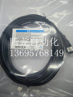 现货 全新传感器XZCP1241L2/L5/L10