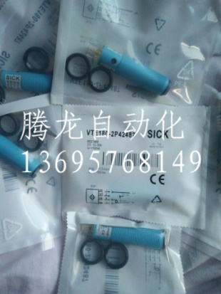 全新施克光电开关VTE180-2P42487VTE180-2N42487质量保证