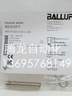 全新巴鲁夫电感式 BESM08EB POC40F S49G传感器 接近开关BES000L