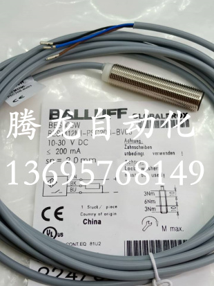 现货巴鲁夫接近开关传感器BES00FMBES M12MI-NSC40B-BV02