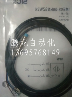 德国质量保证电感式接近开关