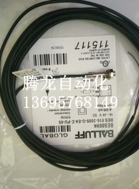 全新巴鲁夫电感式接近开关BES00FT BES516-3005-E4-C-PU-02