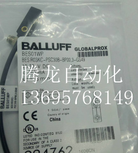 BES052T  BES R03KC-POF30B-BP00,3-GS49