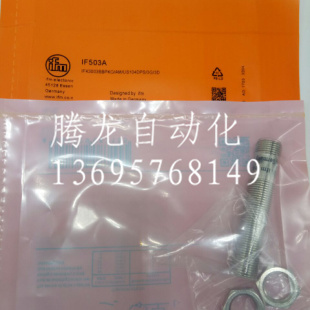 现货全接近开关IF503AIF504A IF505A