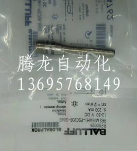 全新巴鲁夫电感式接近开关BES0027BES M08MH1-PSC15B-S04G传感器