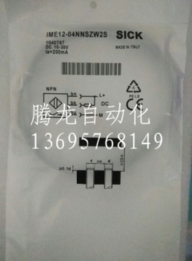 接近开关IME12-04BPSZU3S 04BPSVWDS 04BNOZW5S 04NPSZU2K