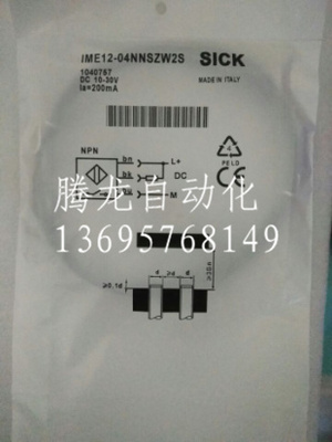 接近开关IME12-04BPSZU3S 04BPSVWDS 04BNOZW5S 04NPSZU2K