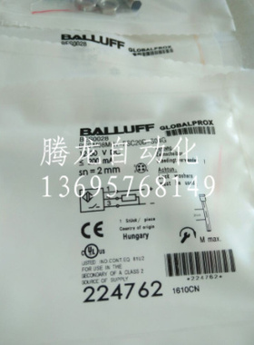 现货BES0025BESM08MH1-NSC20B-S04G