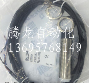 全新接近开关BESM18MG-PSC16F-BP02 BES006Y