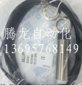 全新接近开关BESM18MG-PSC16F-BP02 BES006Y
