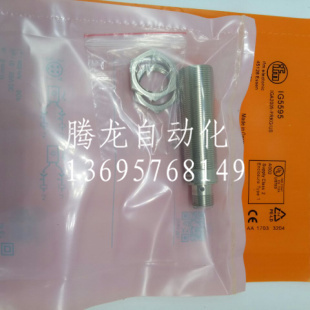 全新传感器IG5595 IGK2005-FRKG/M/US-104-IRF