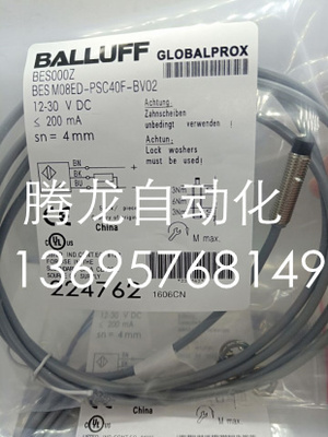 全新巴鲁夫电感式接近开关BES000F BESG06ED-PSC40F-BV02传感器