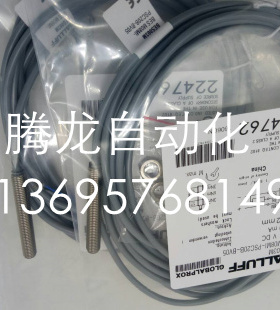 全新BES M08MI-NSC20B-BP03巴鲁夫BES002M质保一年