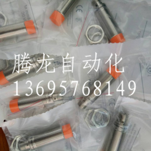 接近开关IG6086IGK3005A1PKG/US品质保证一年